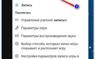 Как записать звук с магнитофона на компьютер