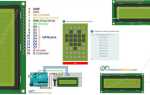 Как очистить lcd дисплей arduino