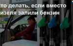 Что будет если в жигули залить 100 бензин