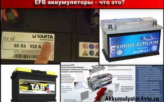 Чем заряжать аком efb аккумулятор