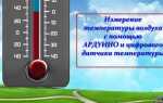 При какой температуре замерзает воздух