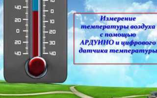 При какой температуре замерзает воздух