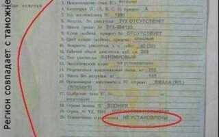 Где в птс вин номер