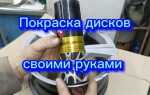 Как надеть покрышку на диск