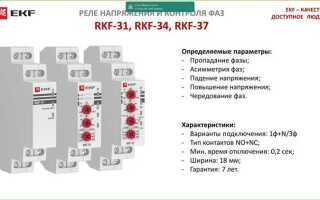 Ilr 20dr 24d как запрограммировать