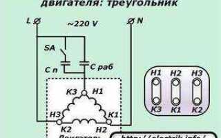 Как подсоединить трехфазный двигатель к однофазному