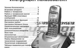 Как включить громкую связь на стационарном телефоне
