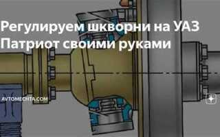 Как менять шкворня на уаз патриот