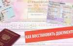 Как сделать права в домашних условиях