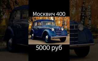 Сколько стоили машины в 2000