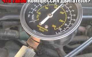 Что такое компрессия hic на самокате