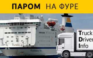 Как ездить на фуре по городу