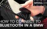 Как активировать bluetooth на bmw e46 2003