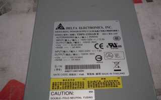 Как запустить tdps 1350ab b