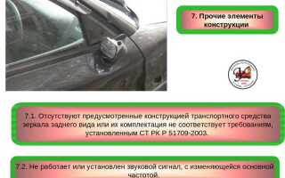 Что запрещается делать при ремонте транспортного средства на линии
