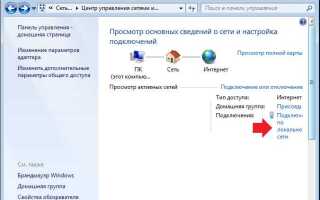 Как узнать мак адрес блютуз устройства