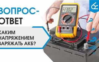 Что будет если заряжать аккумулятор большим током