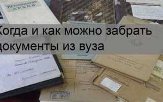 Как забрать документы из гибдд