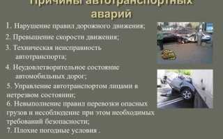 Что такое механическое транспортное средство определение по пдд