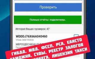 Как найти фото машины по гос номеру