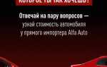 Ads что это такое в машине