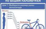 Как подобрать кассету для велосипеда