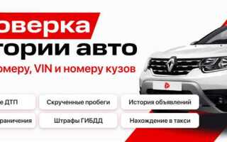 Куда направить запрос о собственнике автомобиля