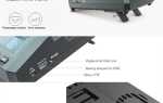 Skyrc mc3000 какой пароль к блютузу