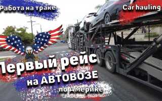 Как заработать на грузоперевозках на своей машине
