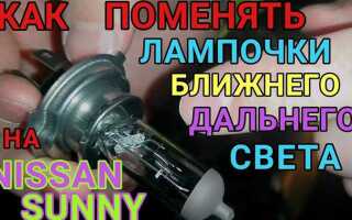 Лампа или лампочка как правильно говорить
