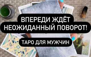 Если не пройти то вовремя что будет