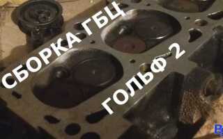 Как затянуть гбц без динамометрического ключа