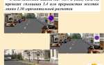 Что обозначает короткая прерывистая линия разметки