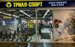 Когда в триал спорте максимальные скидки на велосипеды