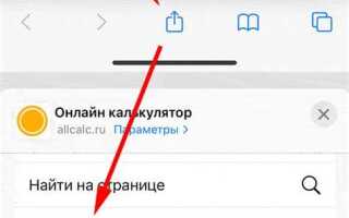 Как перевести граммы в литры калькулятор онлайн