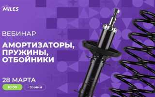 Мягкие пружины и жесткие амортизаторы как будет