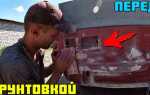 Как замешивать шпаклевку для автомобиля
