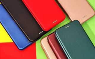 Где можно купить чехол для телефона zte