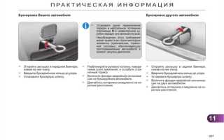 С какой скоростью можно буксировать автомобиль с коробкой автомат