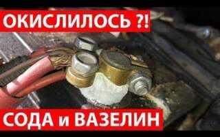 Чем зачистить клеммы аккумулятора для лучшего контакта