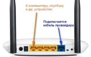 Как запустить роутер без батареи