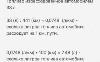 Какой расход топлива у урала мотоцикла на 100 км