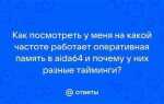 На какой частоте работает мчс москва 2022