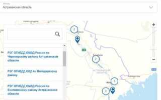 Как выбрать другой месяц на госуслугах гибдд