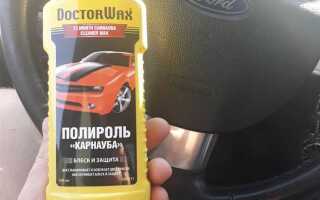 Как полировать черную машину своими руками