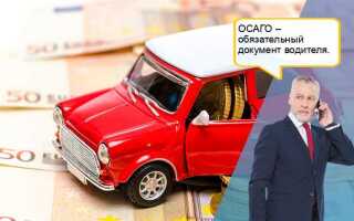 На какой срок можно застраховать автомобиль