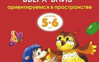 Отсев он влево вправо что 5