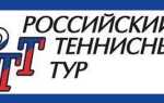 Ртт и магазин это что