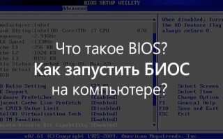 Что будет если запустить пк без батарейки биос