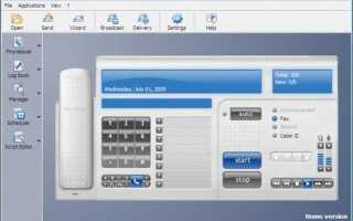 Motorola sm56 speakerphone modem что это